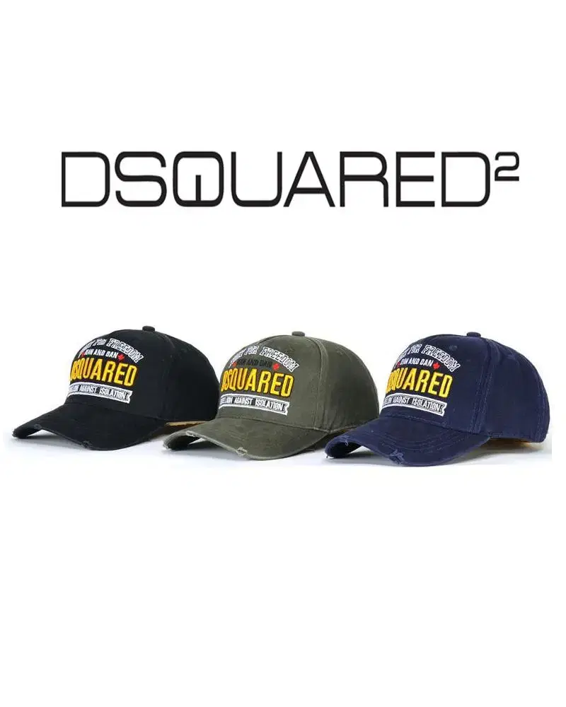 Dsquared 3개